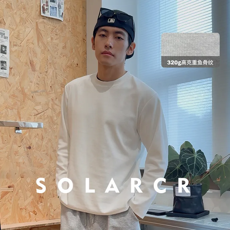 solarcr秋冬男士休闲宽松圆领长袖T恤时尚百搭纯色打底衫简约内搭