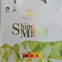 【双拼葡萄】新鲜阳光玫瑰，黑手指葡萄（箱/毛重5-5.5斤）整件2串装