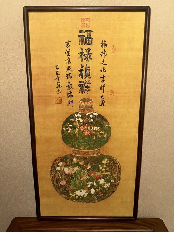68*35《福禄祯祥》中式装饰画适合书房茶室办公室客厅装饰-高斌