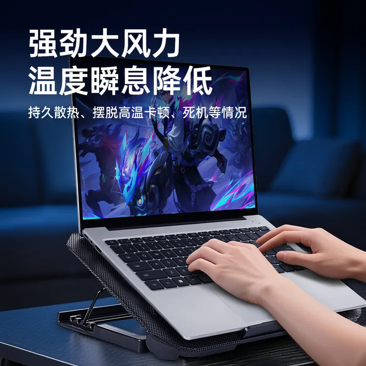 笔记本散热器15.6寸14寸游戏本电脑支架底座降温风扇静音降温神器