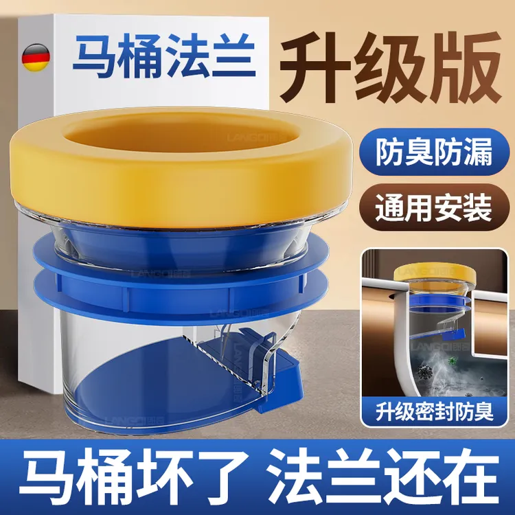 马桶防臭密封圈黄油法兰带防臭闭合阀通用加厚材质底部下法兰圈