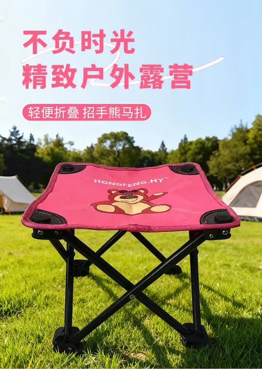 粉色可爱招手熊户外便携节月亮椅折叠躺椅适合露营野餐休闲使用