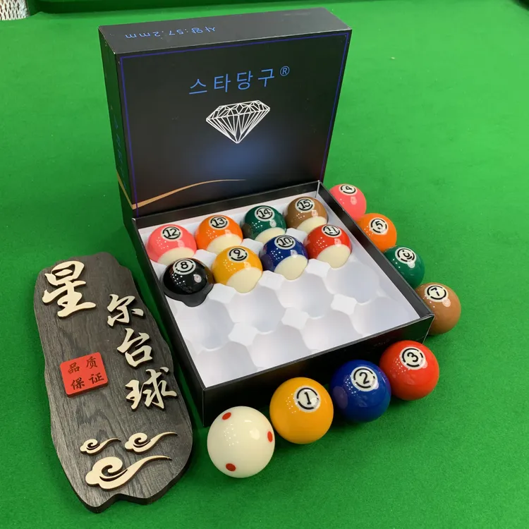 球房标准黑金刚台球子标准彩黑八大号水晶台球母球训练球桌球用品
