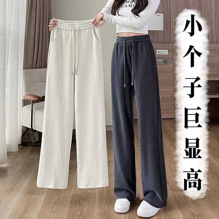 145cm小个子窄版阔腿裤女春秋2025新款雪尼尔休闲垂感宽松直筒裤.