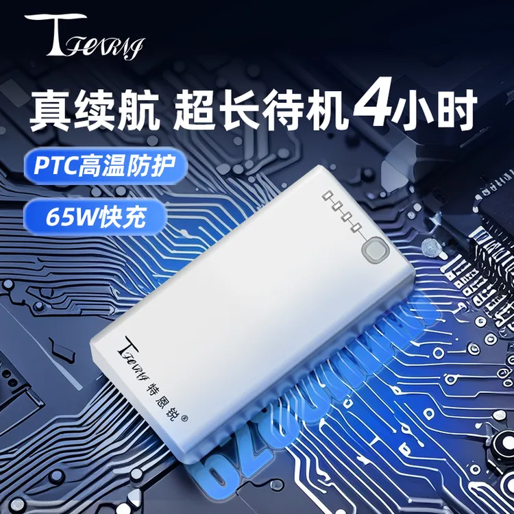 适用大疆T100ST70ST70PT70T60T55T50FC30摇控器外置电池电力配件