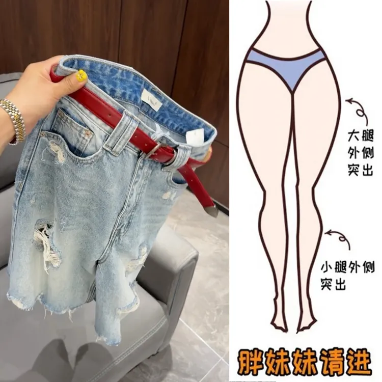 Aimeerosa/艾洛莎2025夏季薄款破洞牛仔短裤女时尚百搭显瘦四分裤