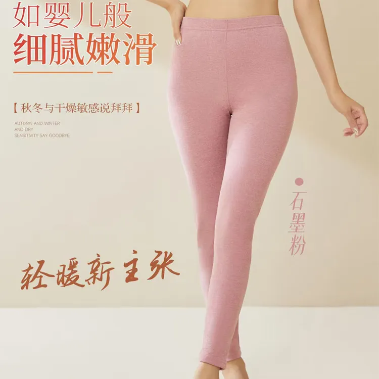 女士德绒秋裤高腰打底保暖裤亲肤女款秋冬季线裤88713