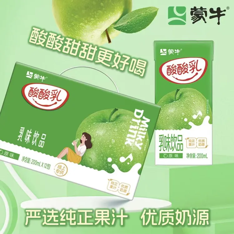 蒙牛酸酸乳饮品牛奶200ml*12包多口味纯正果汁营养早餐奶饮料新货