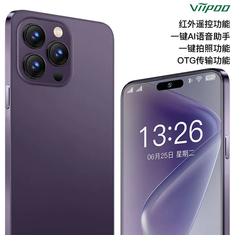 原装2025全新大屏灵动岛全网通5G智能手机双卡畅玩王者荣耀游戏
