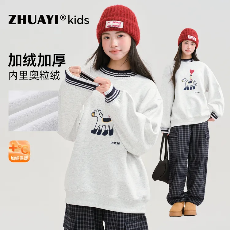 女大童加绒针织拼接领卫衣秋冬2025新款上衣加厚保暖（25403329）6