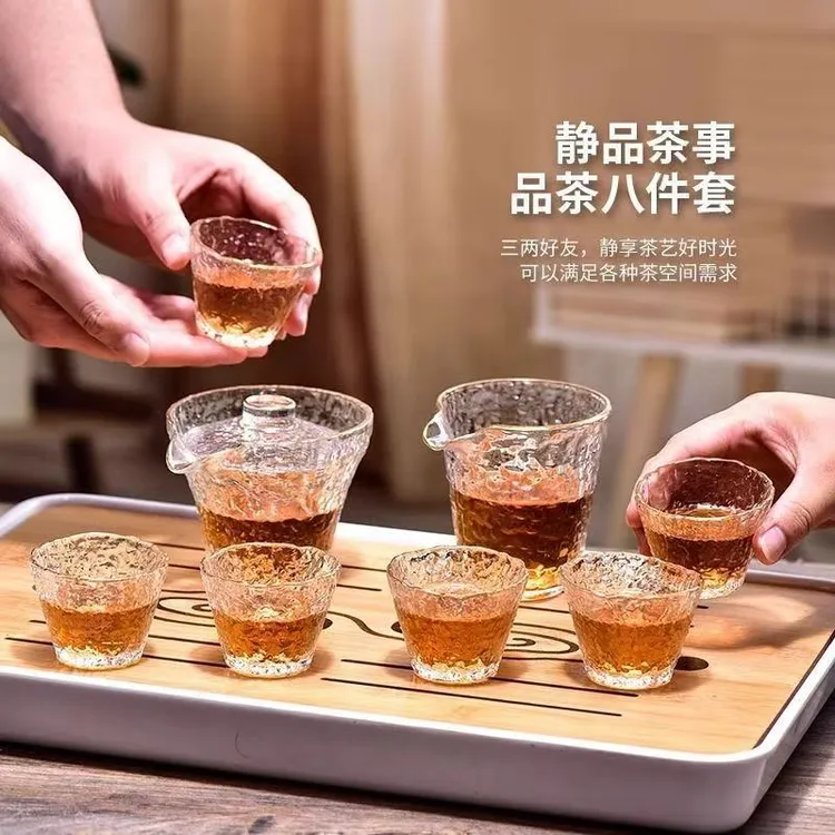 【8件套】茶具无铅玻璃茶杯茶水分离水杯子家用耐热泡茶茶具套装