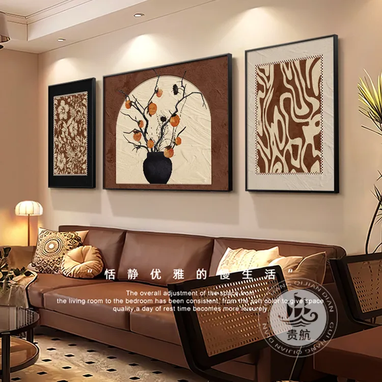 中古风柿柿如意客厅装饰画复古高级感壁画法式沙发背景墙三联挂画