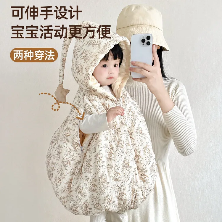婴儿披风斗篷外出宝宝冬季抱被防风披肩睡袋保暖可伸手挡风衣外套