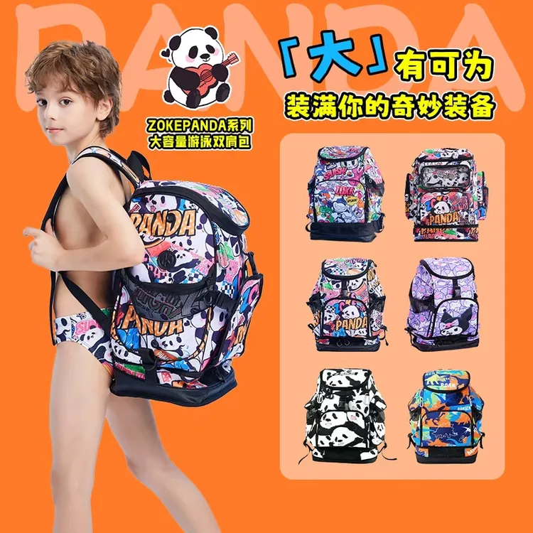 Z0KE新款大容量双肩包洲克游泳包专业双肩背包干湿分离训练游泳包