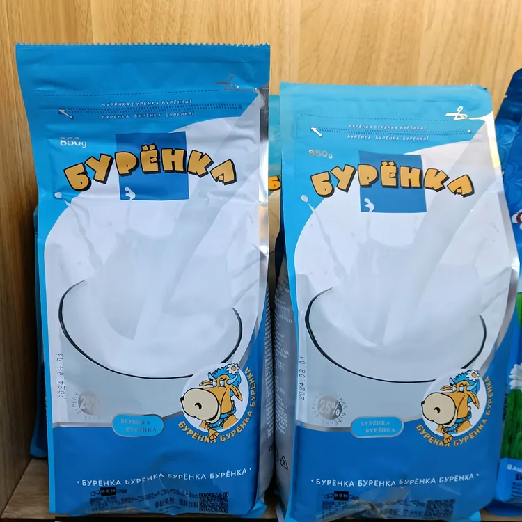 【一份2袋】俄罗斯风味乳味粉中老年人奶味粉早餐食品固体饮料冲饮