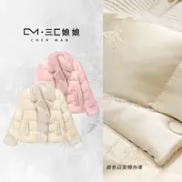 三C娘娘58720时尚洋气外套