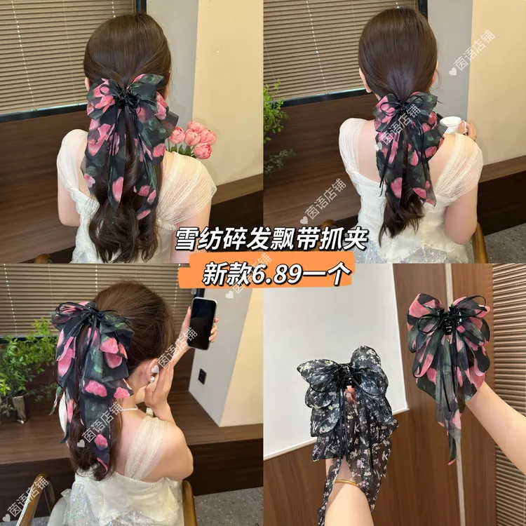 茵语 2025新款森系玫瑰马尾夹法式浪漫高级感碎花后脑勺飘带发夹