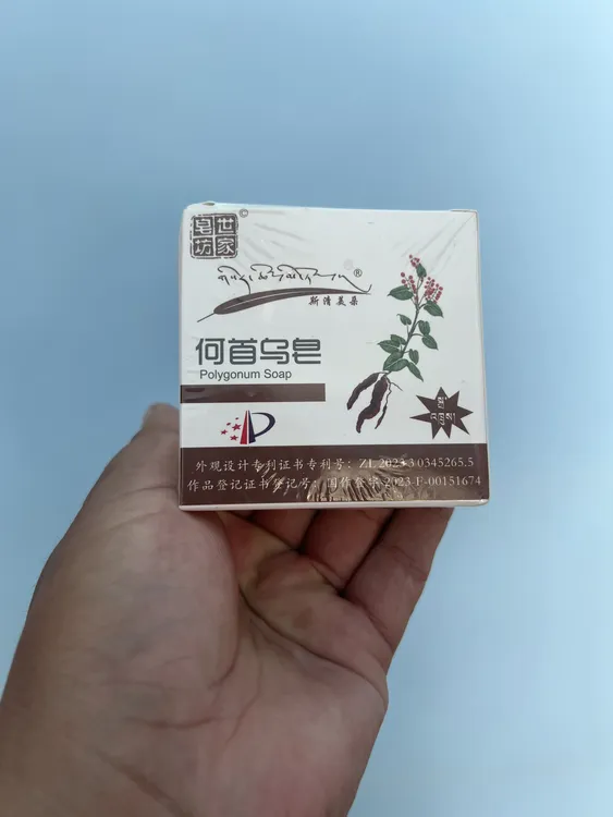 【拍一发10】斯清美朵精油皂洗头皂生除螨香肥皂洗脸皂