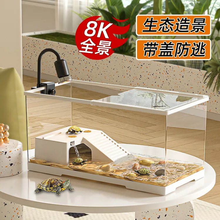 ZUIMENG/最萌大号生态乌龟缸家用防逃逸底部排水造景透明带盖鱼缸