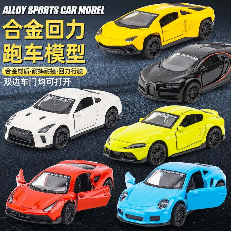 2025新款车模肓盒汽车模型摆件跑车仿真合金小汽车儿童玩具男孩车