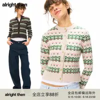 alright then双色100%纯羊毛合身正肩T型提花毛衣长袖开衫