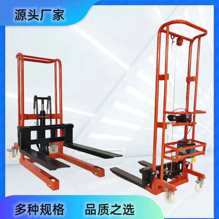 小型叉车堆高车手动升降车升高车液压搬运车便携家用装卸车手推车