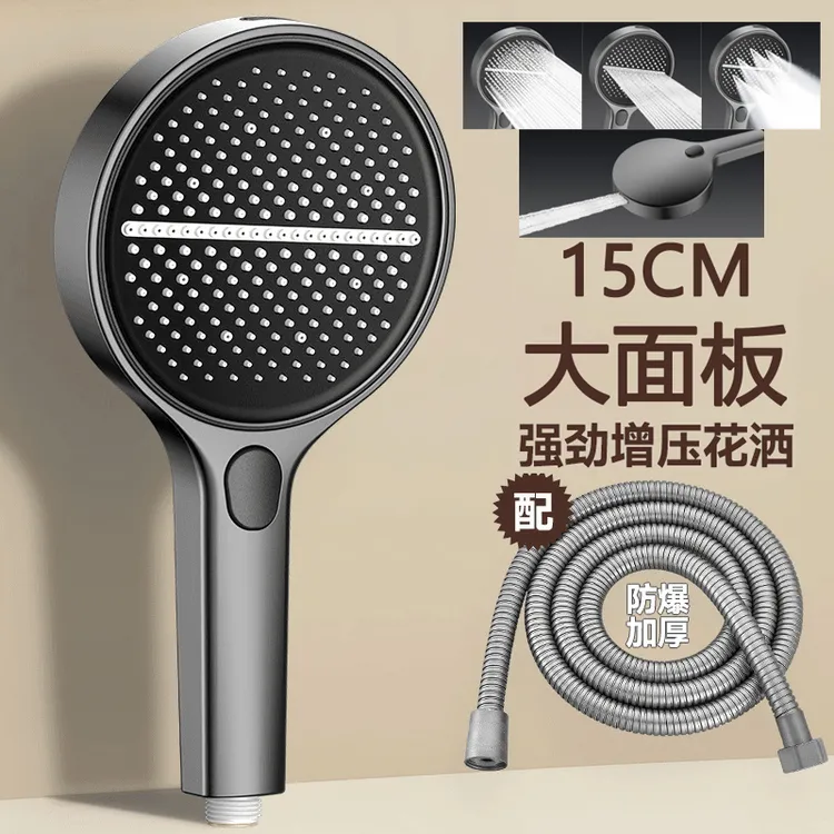 大面板增压花洒浴室洗澡高端喷头浴霸水龙头超强加压大出水花洒晒