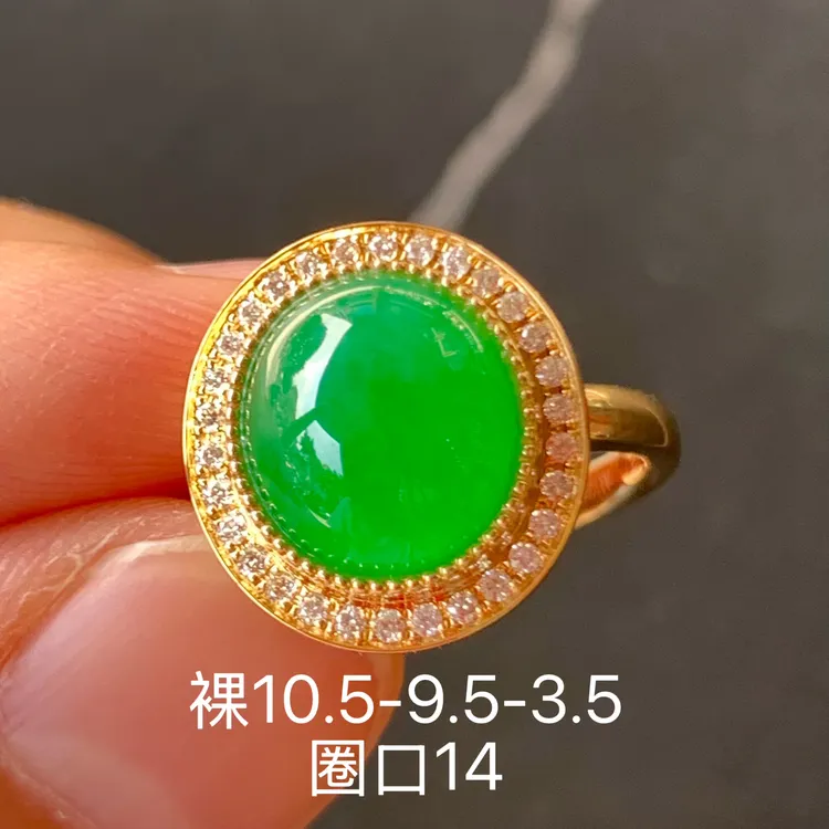 高冰满绿色蛋面天然翡翠戒指 镶嵌精致 女生配饰 翡翠保真基地