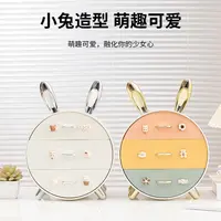 化妆品收纳盒三层抽屉可抽拉