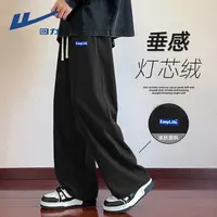 回力美式潮流休闲裤男士秋冬季潮牌复古灯芯绒宽松垂感直筒阔腿裤