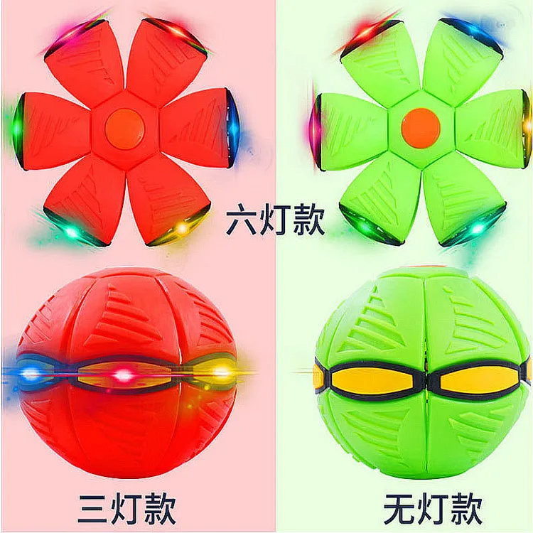 球脚踩球弹力玩具拍拍球飞碟球类儿童飞盘魔术球踩踩球变形球分销
