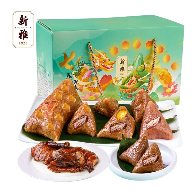 新雅七星高照龙珠粽高端礼盒长粽肉粽排骨粽火腿粽