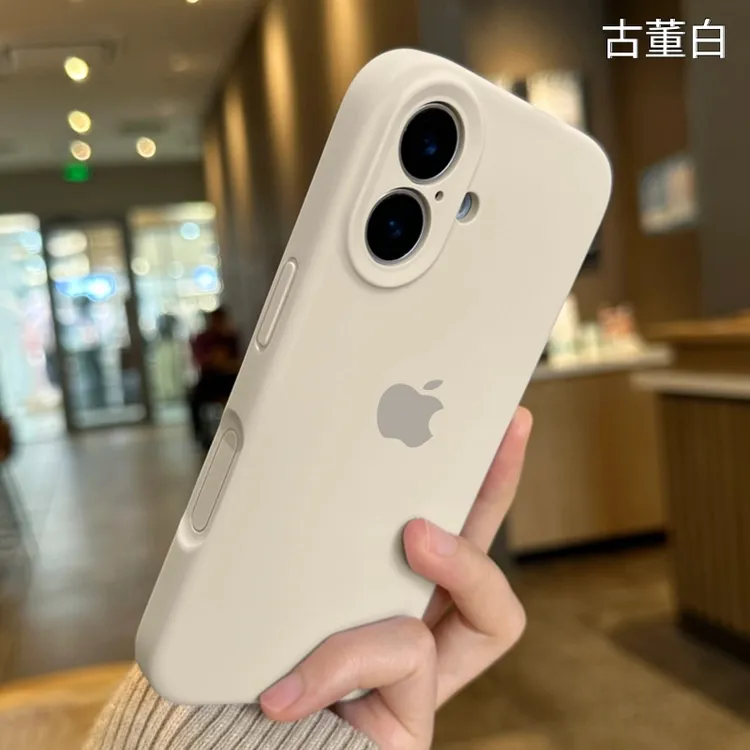 【进口硅胶】适用苹果17ProMax手机壳17/16/15/14全包液态硅胶软壳