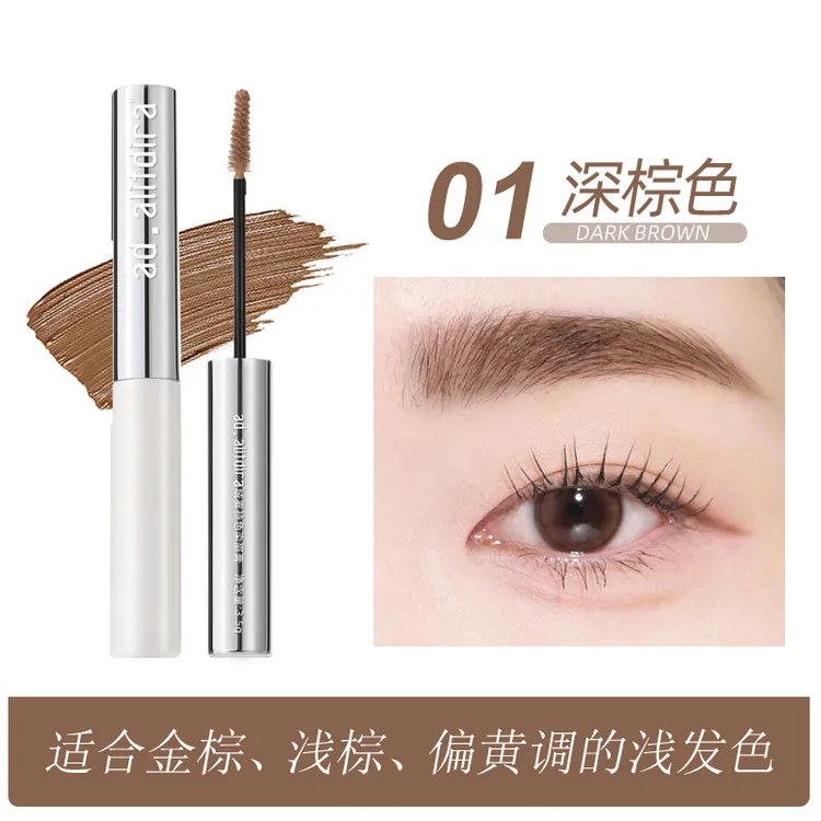 ad.alifdira绒雾持色染眉膏深棕色