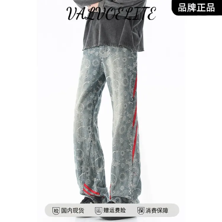 美式复古条纹撞色拼接牛仔裤水洗做旧提美式大码美式复古垂感男裤
