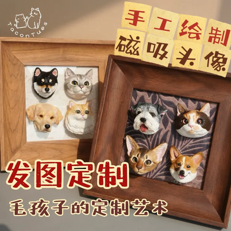 塔可周二宠物石膏头像定制创意礼物宠物定制宠物定制纪念品