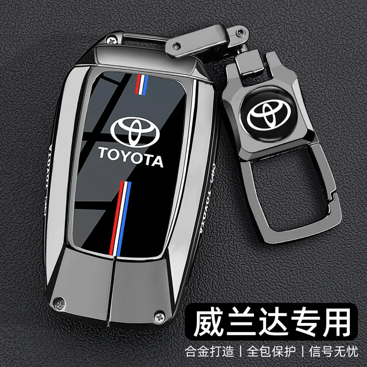 2025新丰田威兰达钥匙套23/24/25款两键领先豪华版车金属壳扣男士
