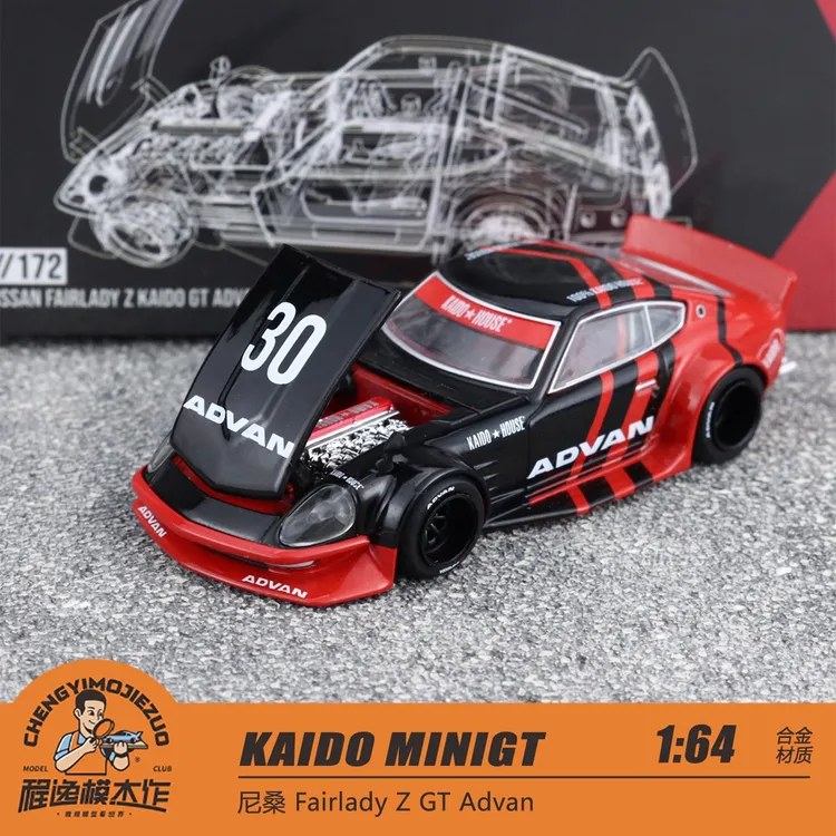  KAIDO MINIGT 1:64 尼桑 Fairlady Z GT Advan 合金车模 KHMG172