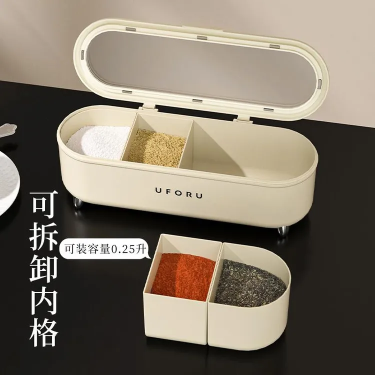 调味盒家用厨房高端调味调味盒盐罐置物架多格一体调味瓶罐佐料盒
