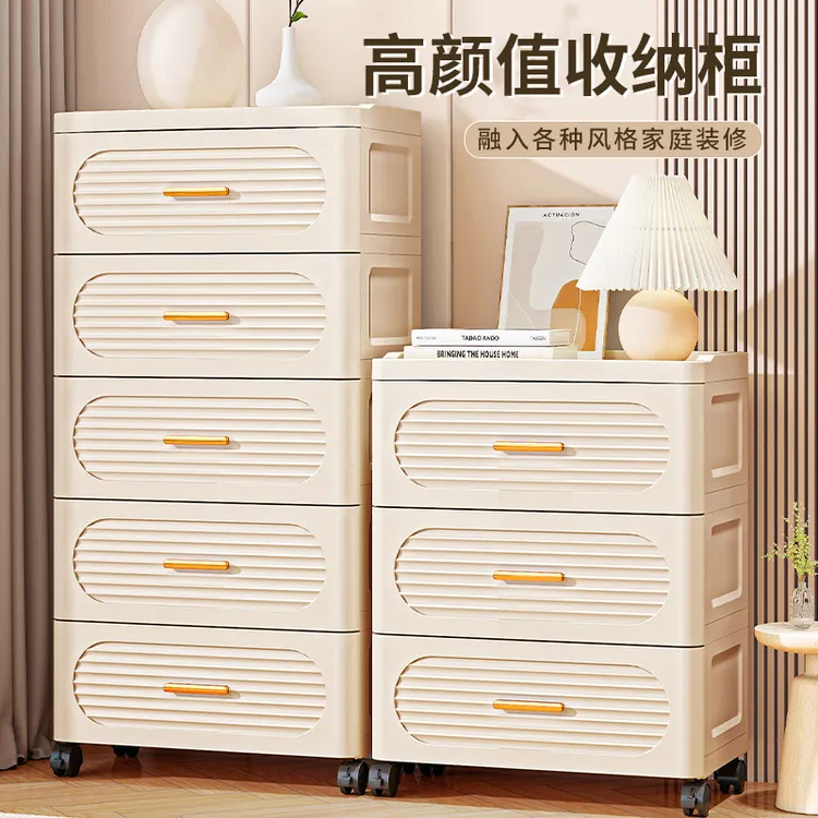 家用客厅收纳箱抽屉式多层收纳柜子卧室夹缝储物柜加厚卧室置物柜