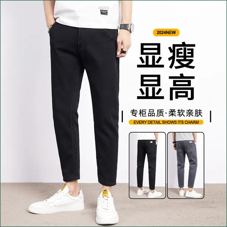 牛仔裤裤子男款修身小脚黑色弹力九分裤休闲长裤#603白墙-条纹T