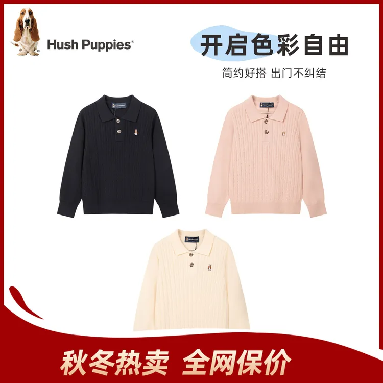 S暇步士童装2025秋季新款儿童简约polo领学院线衣HPTDND12CW863