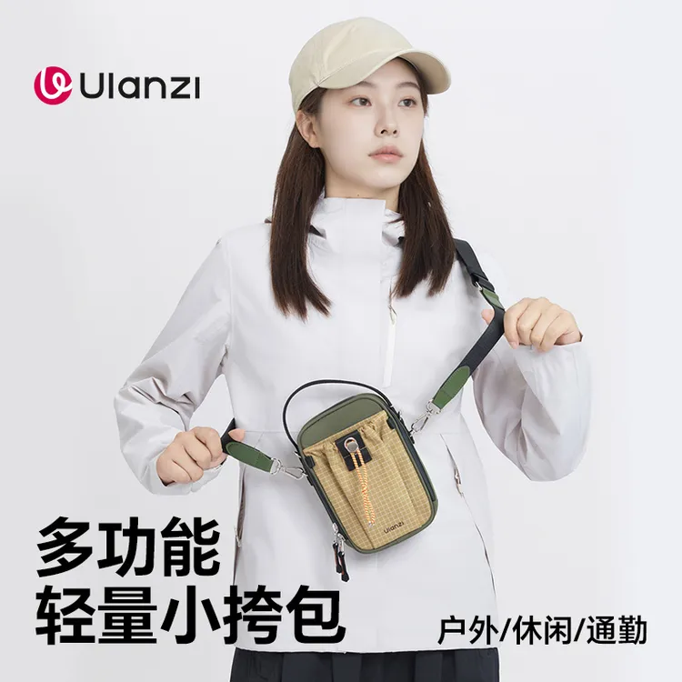 优篮子Ulanzi mini手机包户外旅游手机斜挎包收纳包