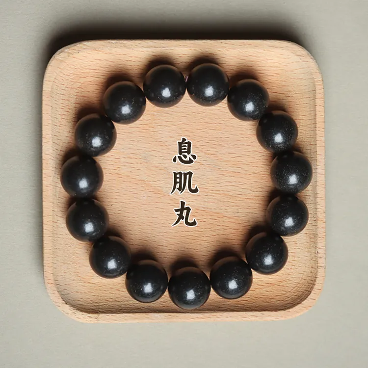 古法合香五行合香珠手串天然非遗自制手链手串