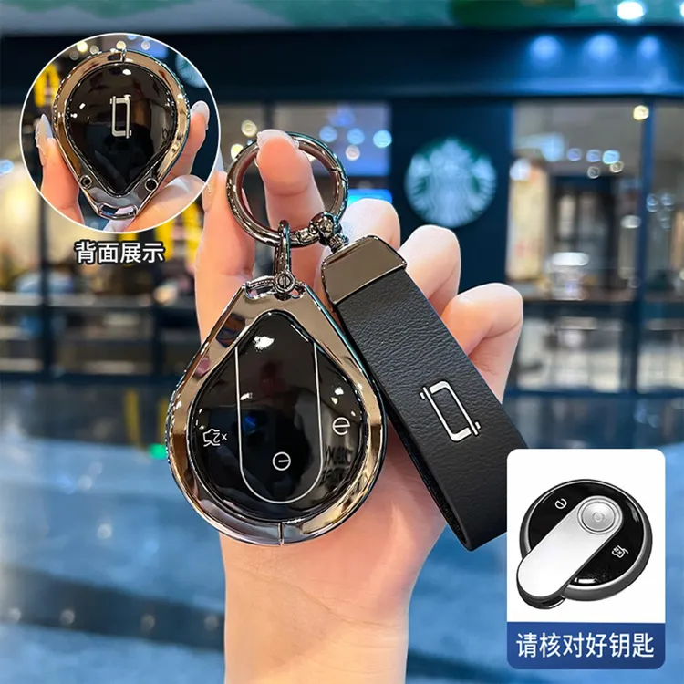 奔腾悦意03钥匙套专用一汽奔腾悦意07汽车用品08改装配件套包壳扣