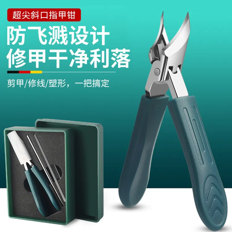 斜口指甲刀超尖大斜口式指甲钳鹰嘴修脚钳大开口防飞溅指甲剪套装