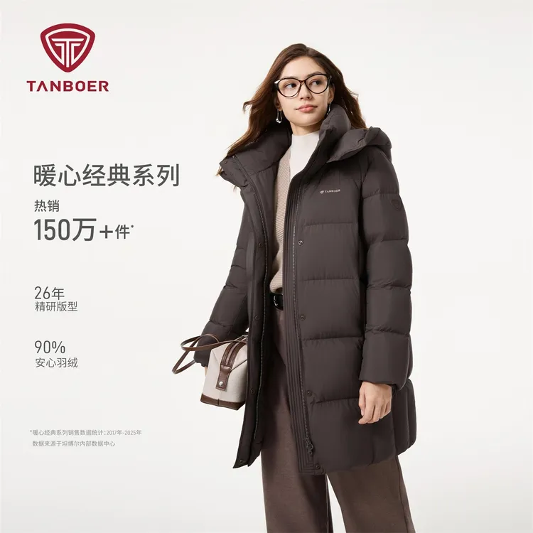 坦博尔25新品女时尚休闲H版长款羽绒服舒适冬保暖外套816Z