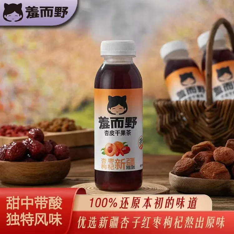 羞而野新疆干果杏皮茶300ml*6配料干净 0添加天然果饮 酸甜好喝