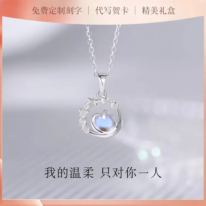 链子足银 冥王星999足银项链女生小众锁骨链七夕情人节礼物女友