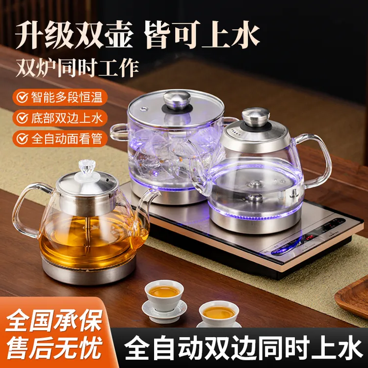全自动底部双边上水家用电热水壶保温烧水壶茶台泡茶专用煮茶炉具